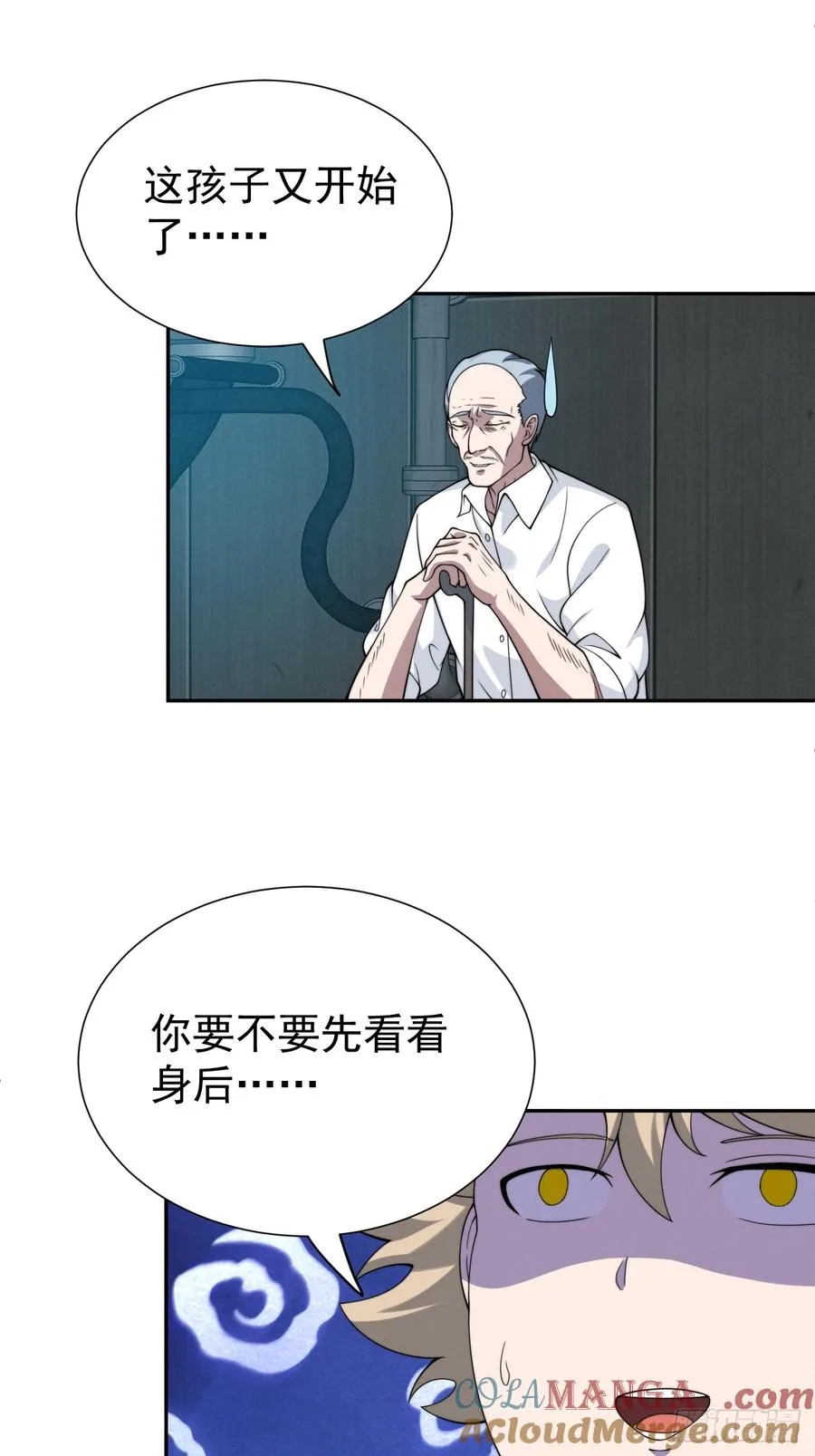 第46话 大意了，没有闪！34