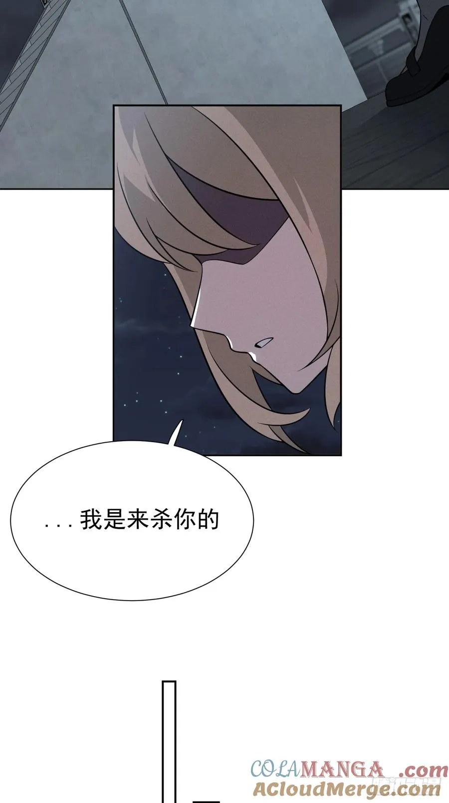 第66话 新的危机出现21