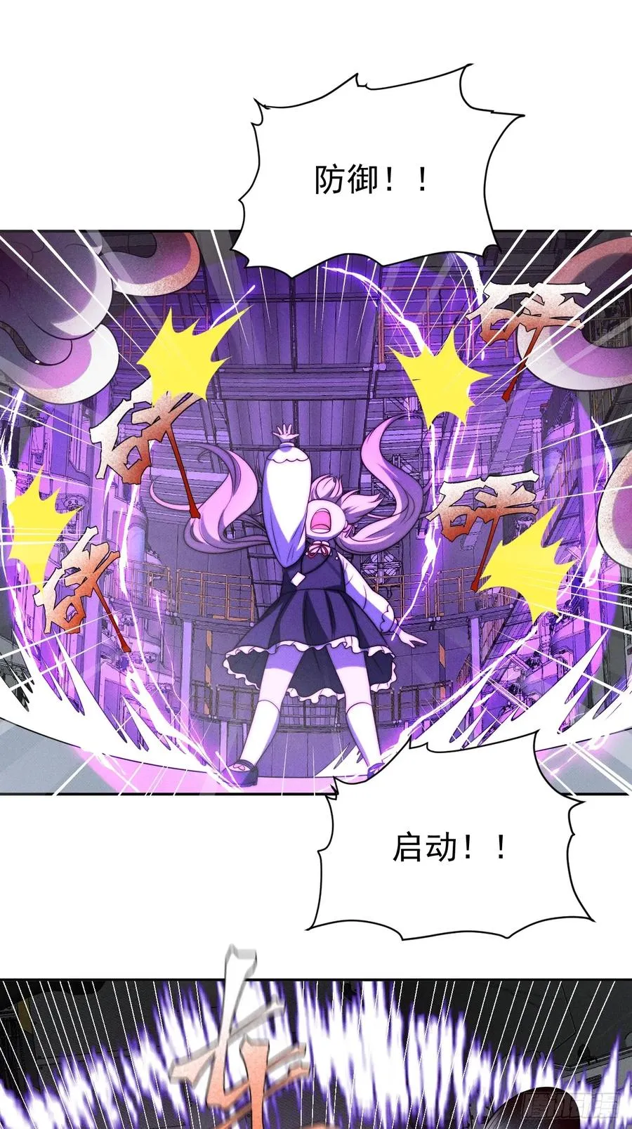 第47话 他会死的哦~13