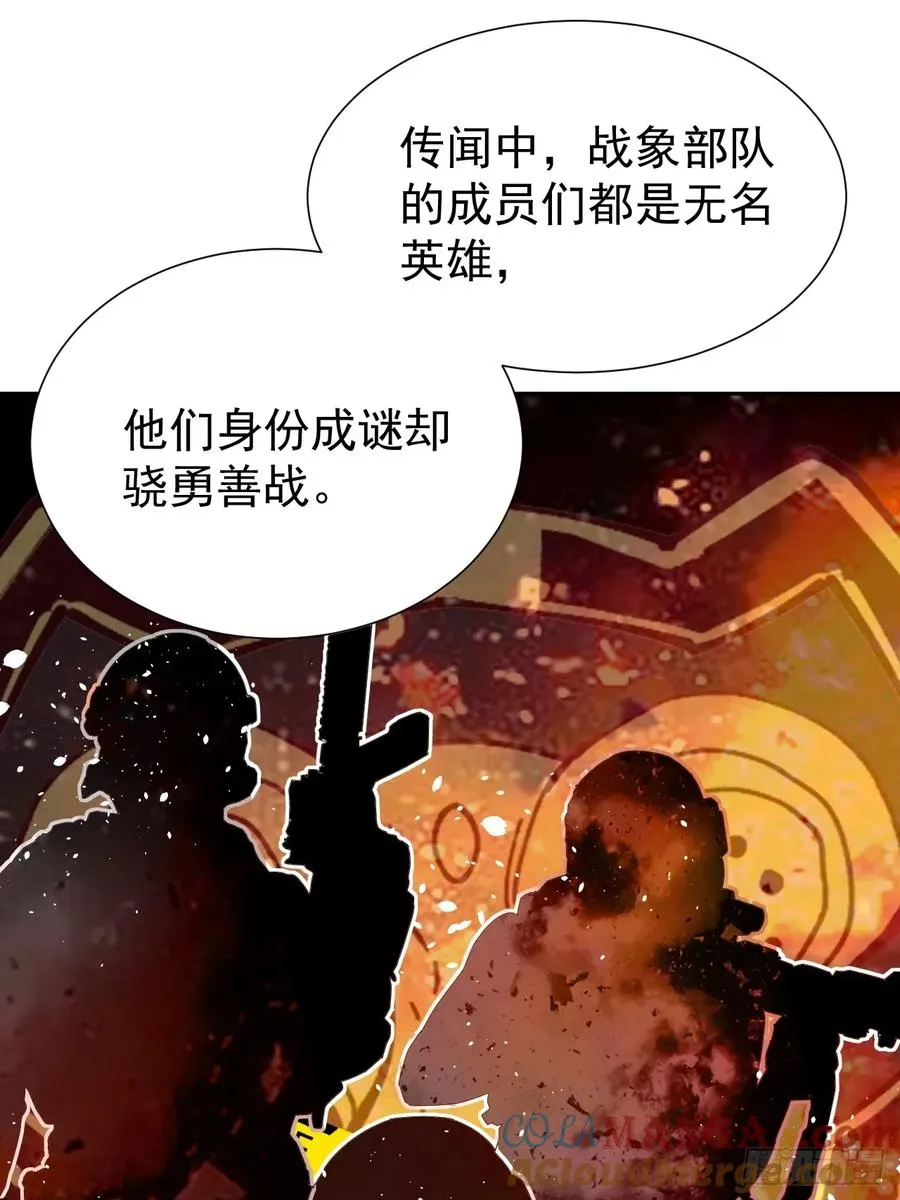 第43话 神秘之师2