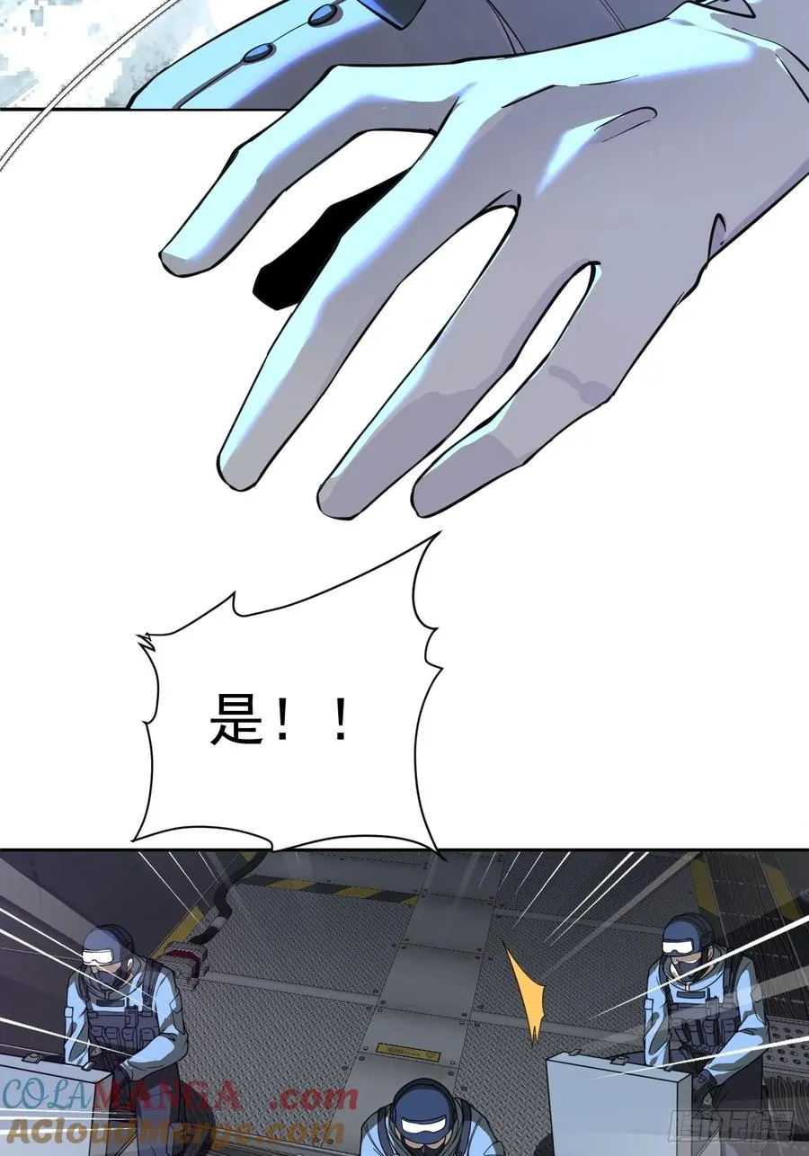 第47话 他会死的哦~9