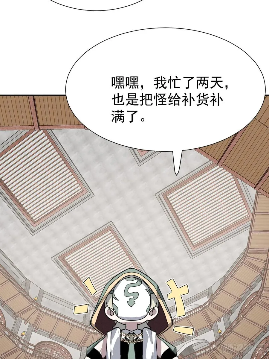 第64话 以身入阵61