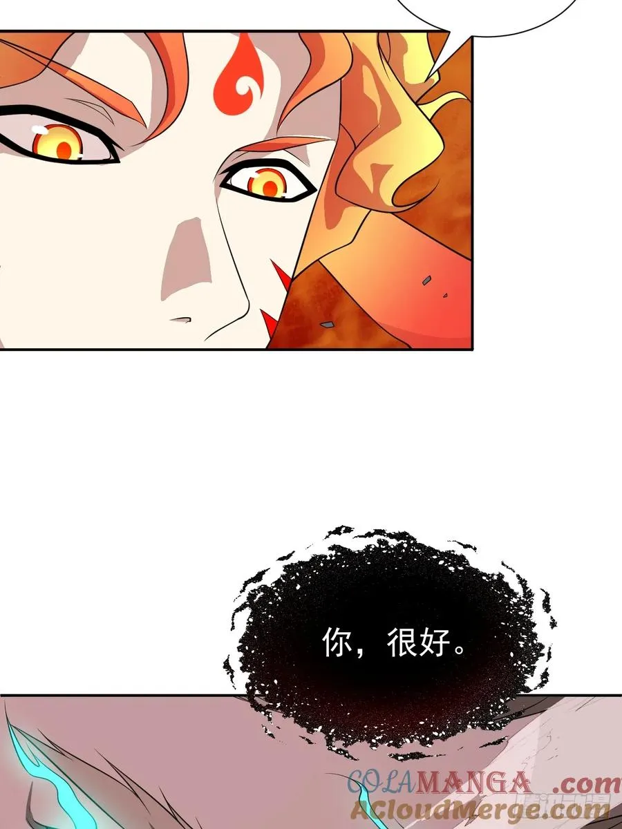 第38话 海神之怒6