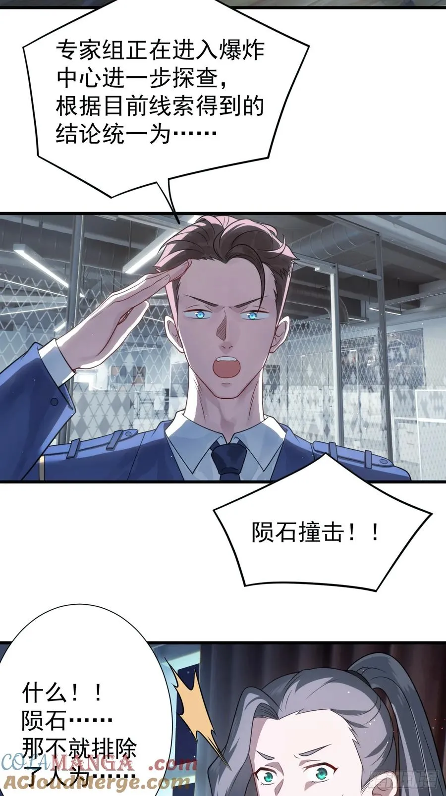 络新妇——下32