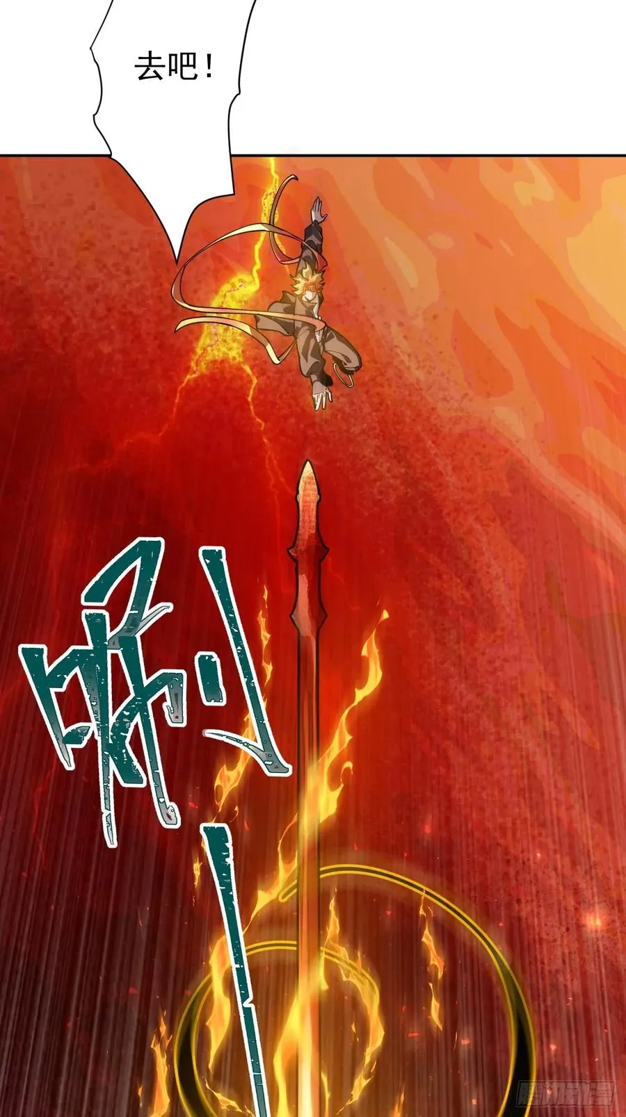 第37话 自寻死路！41