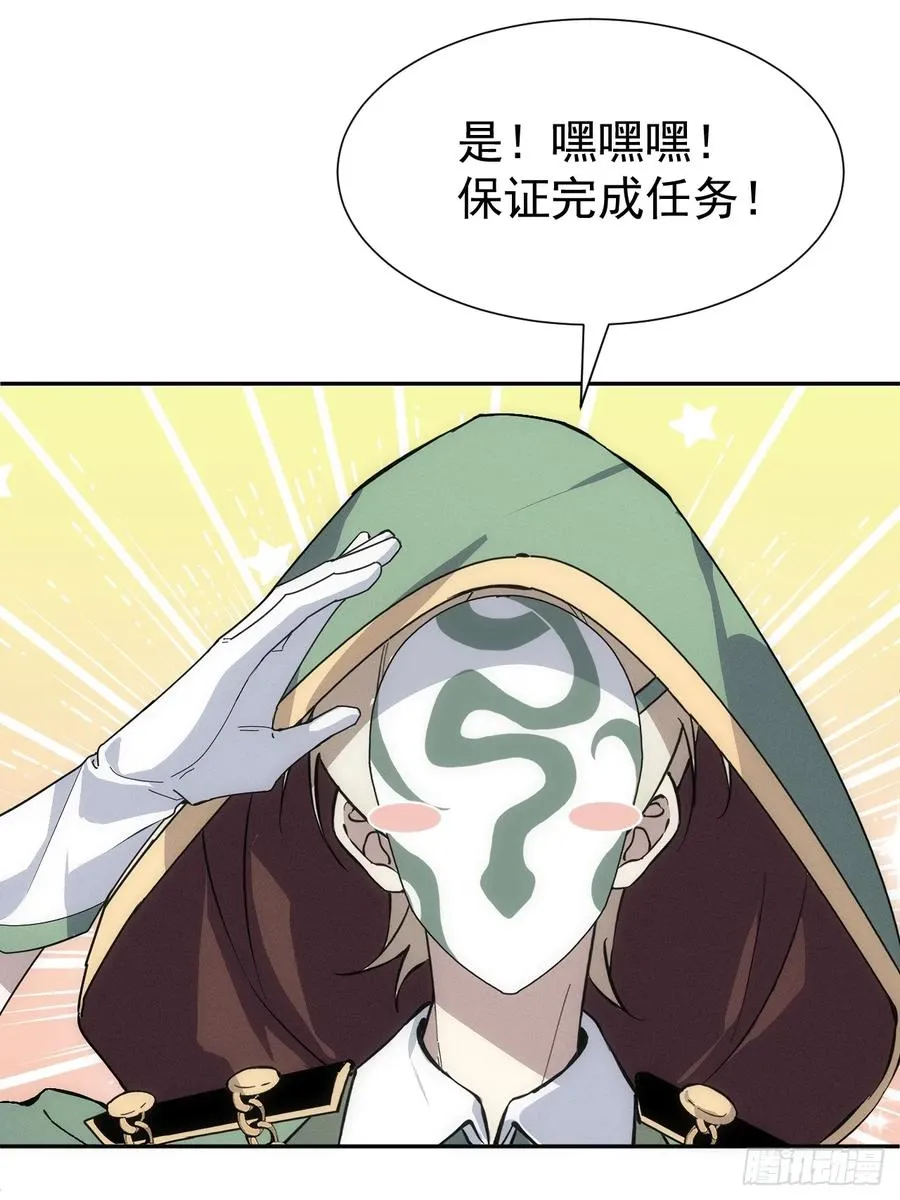 第55话 大佬，收下我的膝盖！35