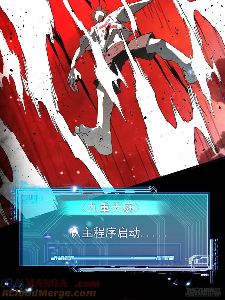 南天门18