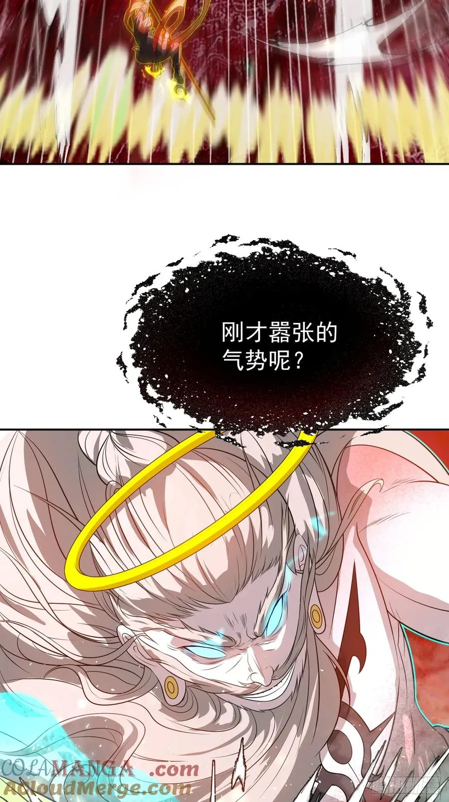 第38话 海神之怒18