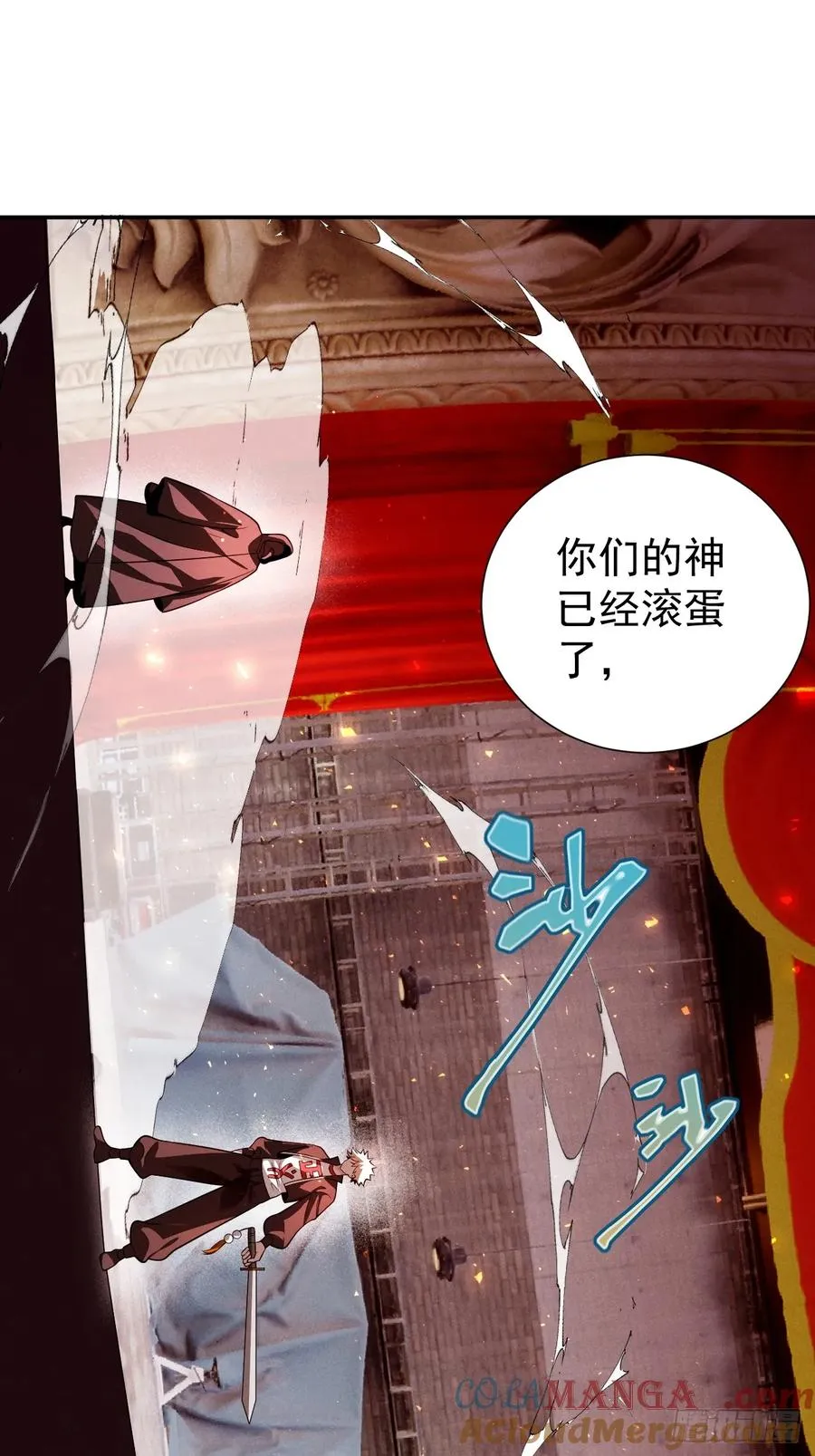 怎么又是你！？12