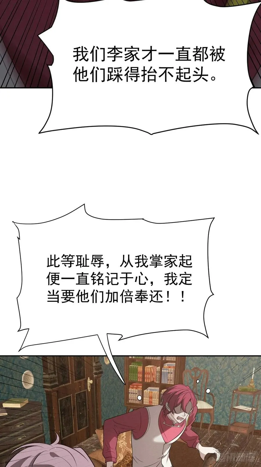 第69话 李家执念23