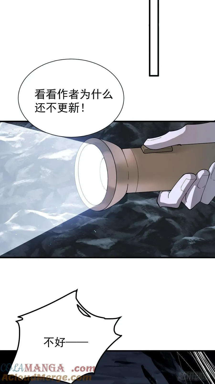 络新妇——下34