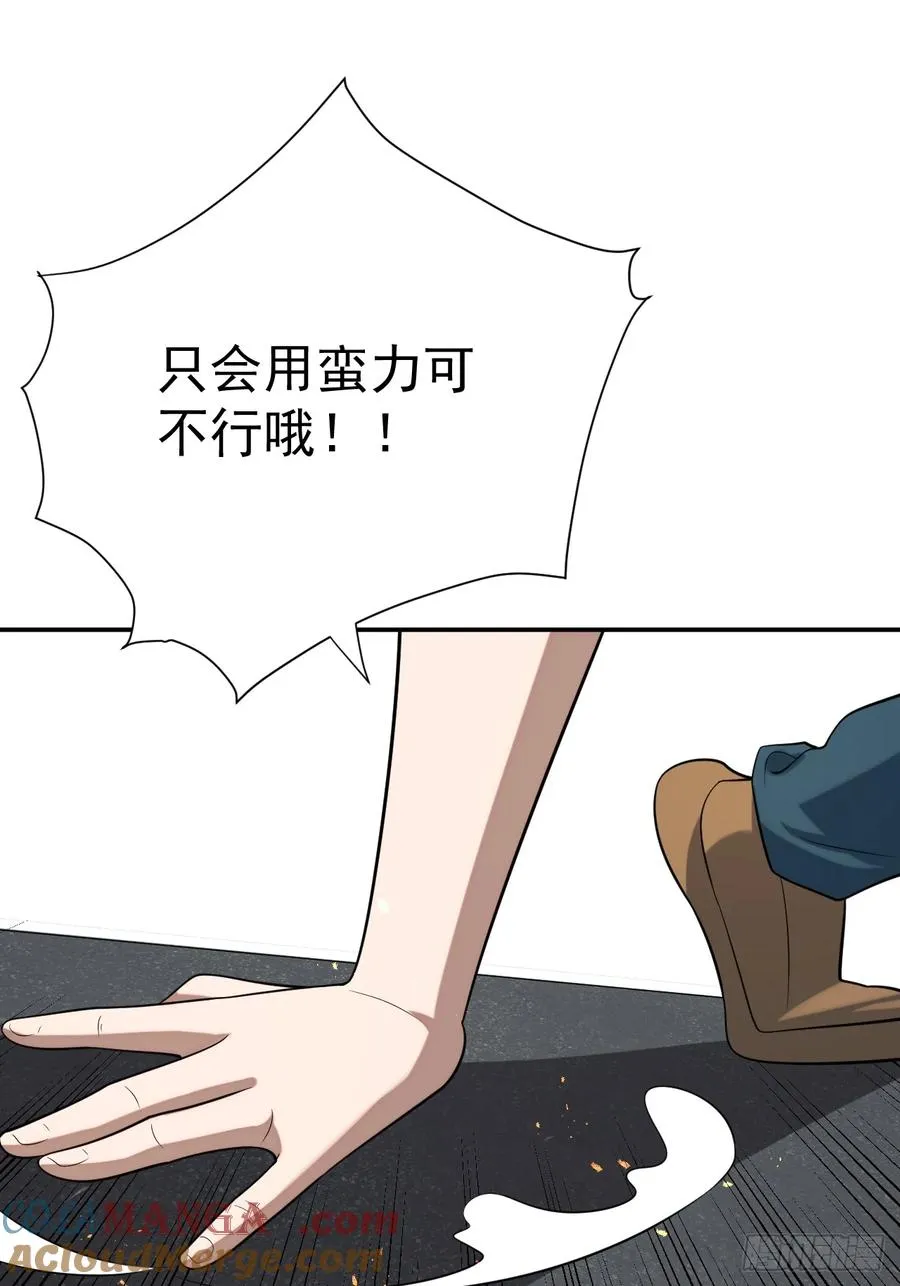 砺剑待发9