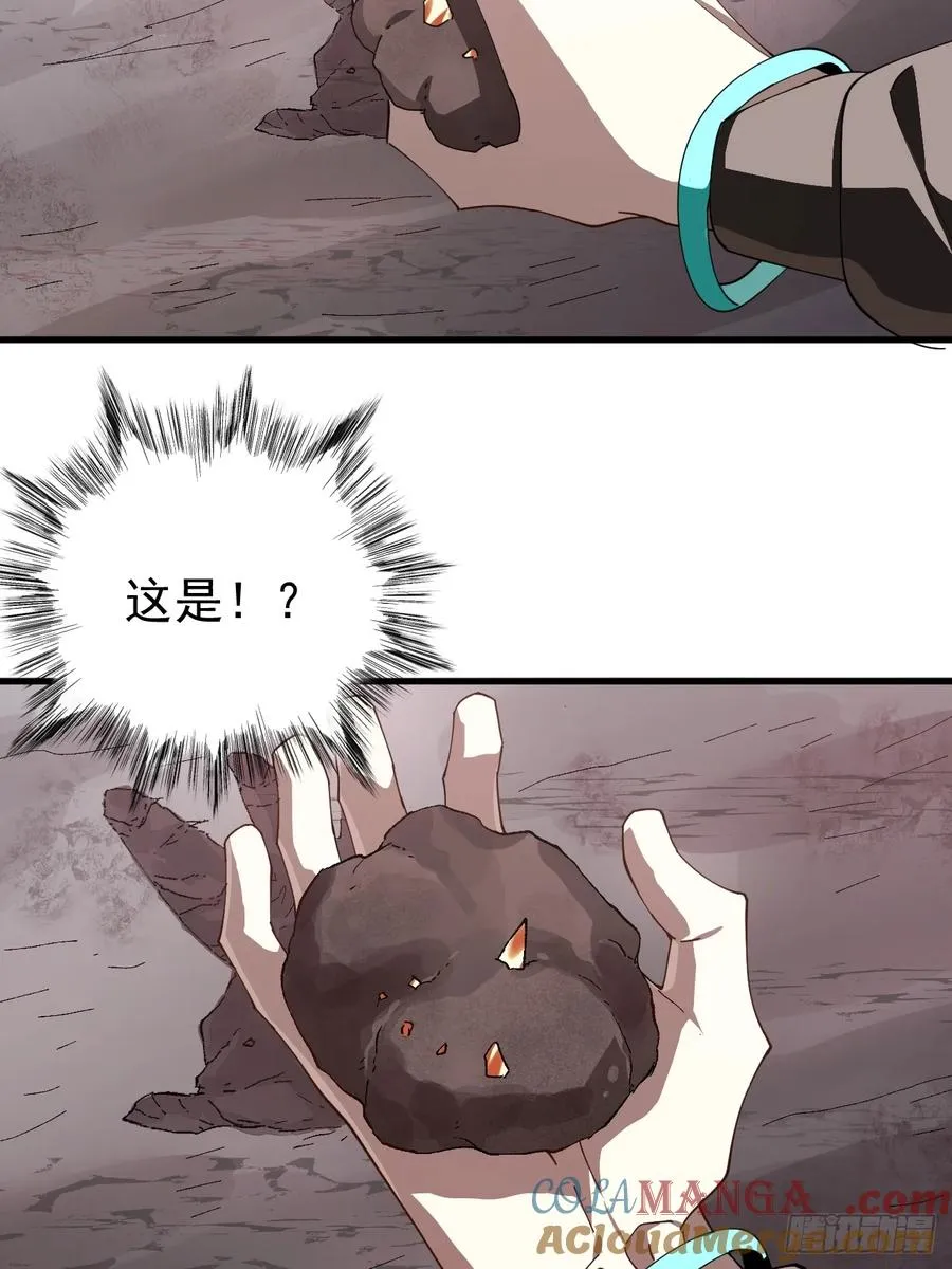 陨石消失之谜14