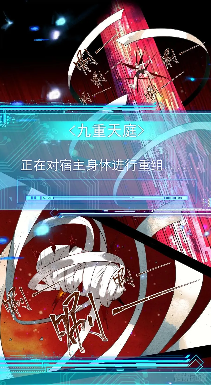 南天门19