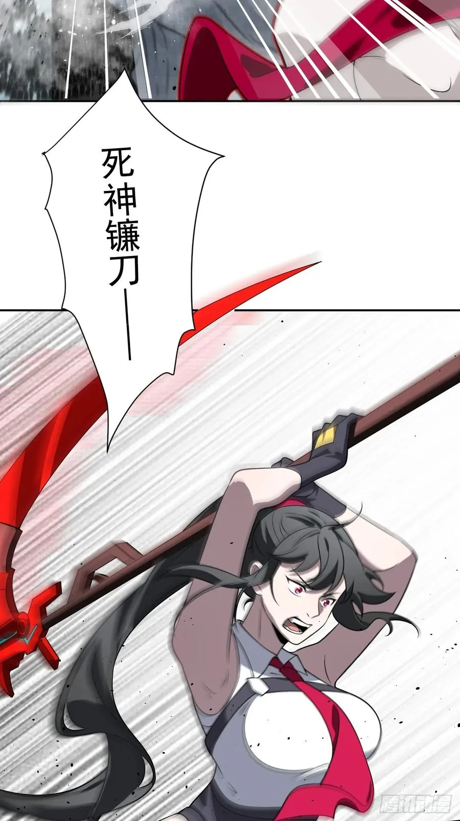 第33话 竟然是你!!!31