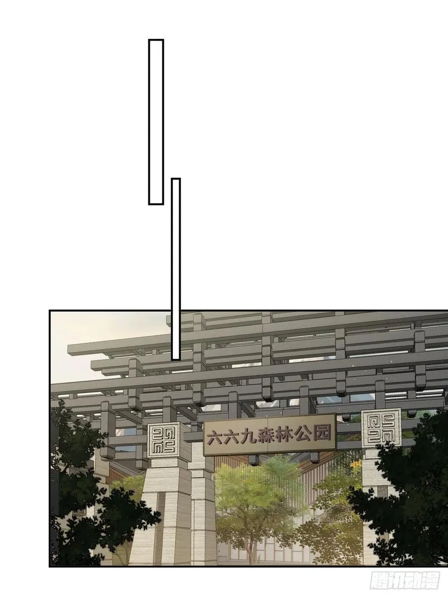 第65话 不详的预感及百斩刀20