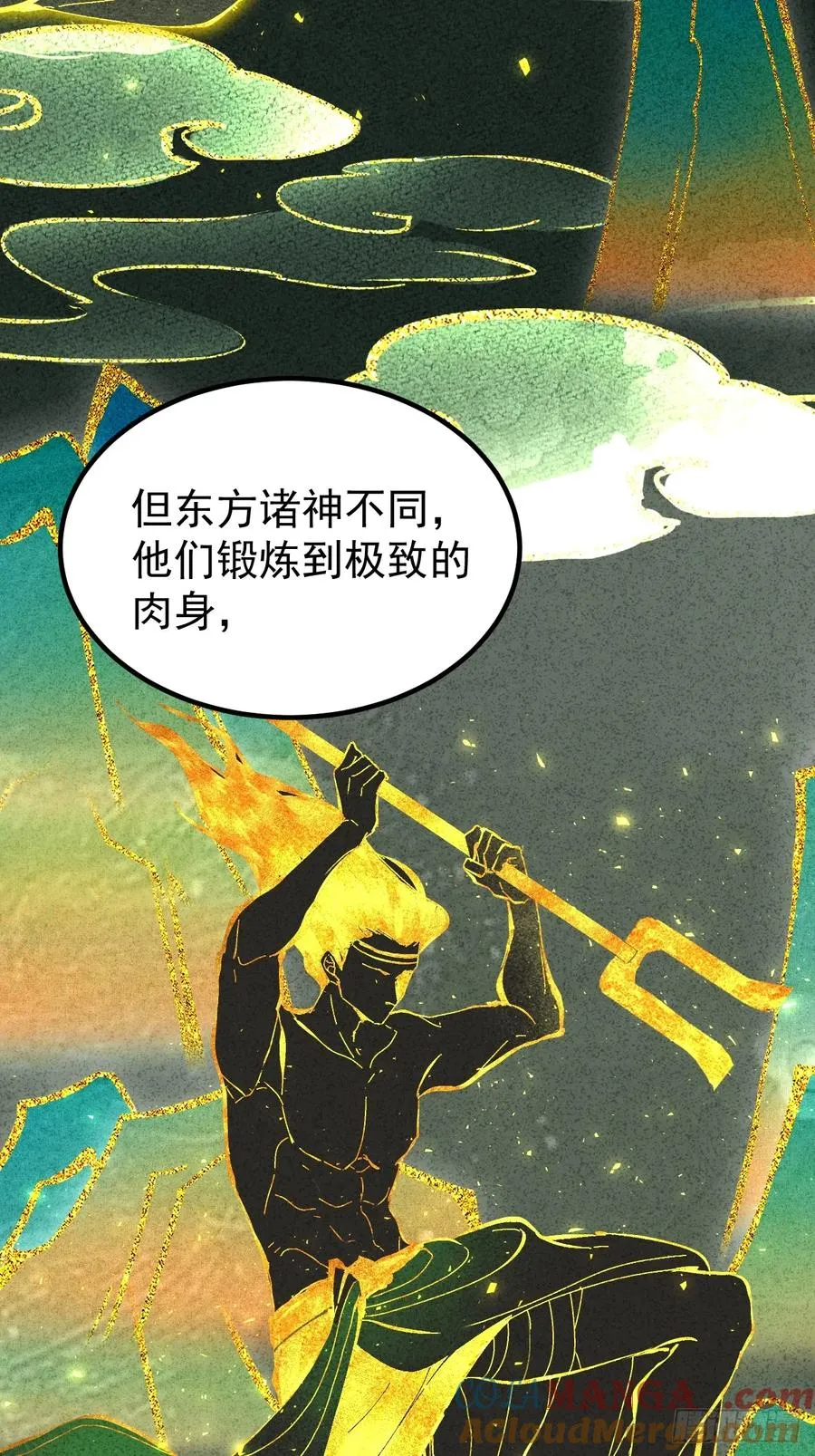 诸神之战36