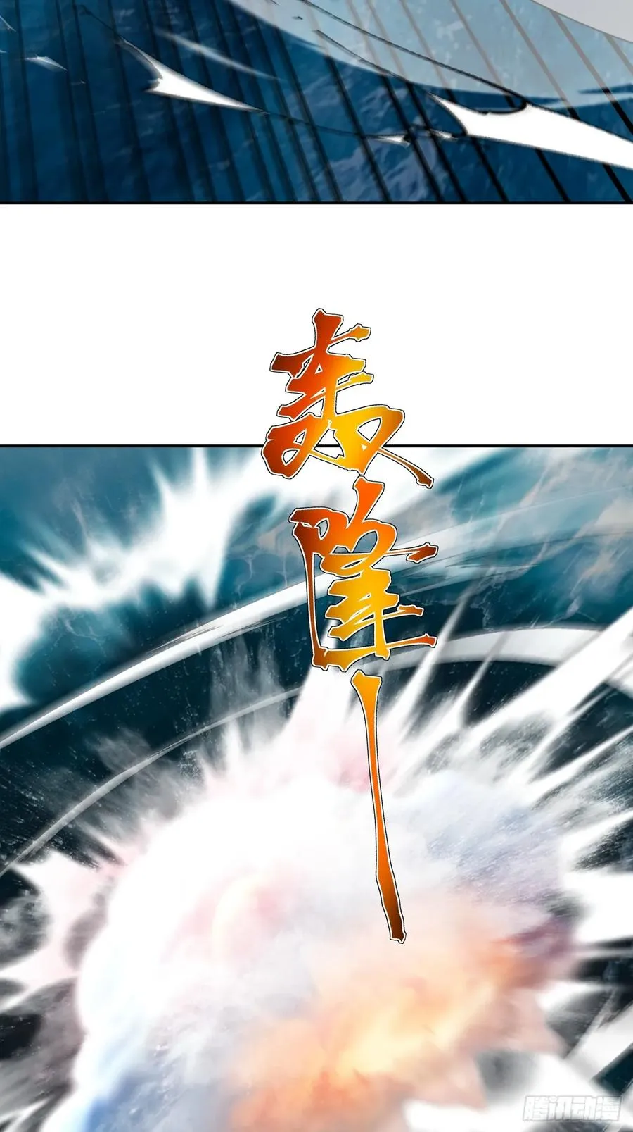 第30话 海神出征，寸土不存！32