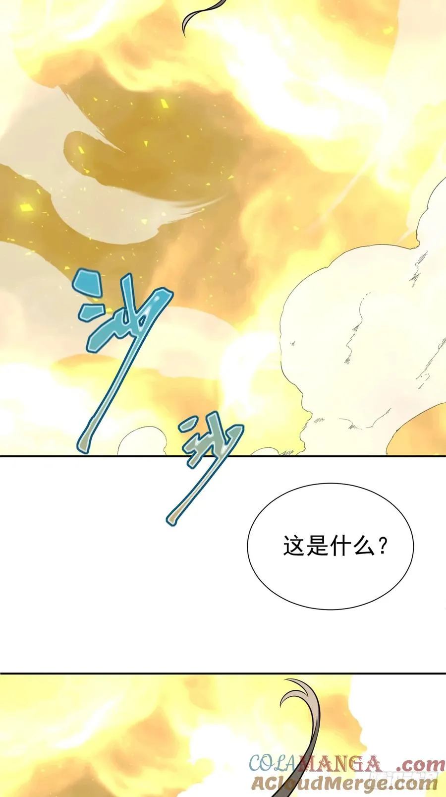 第60话 是否解封这位神明？42