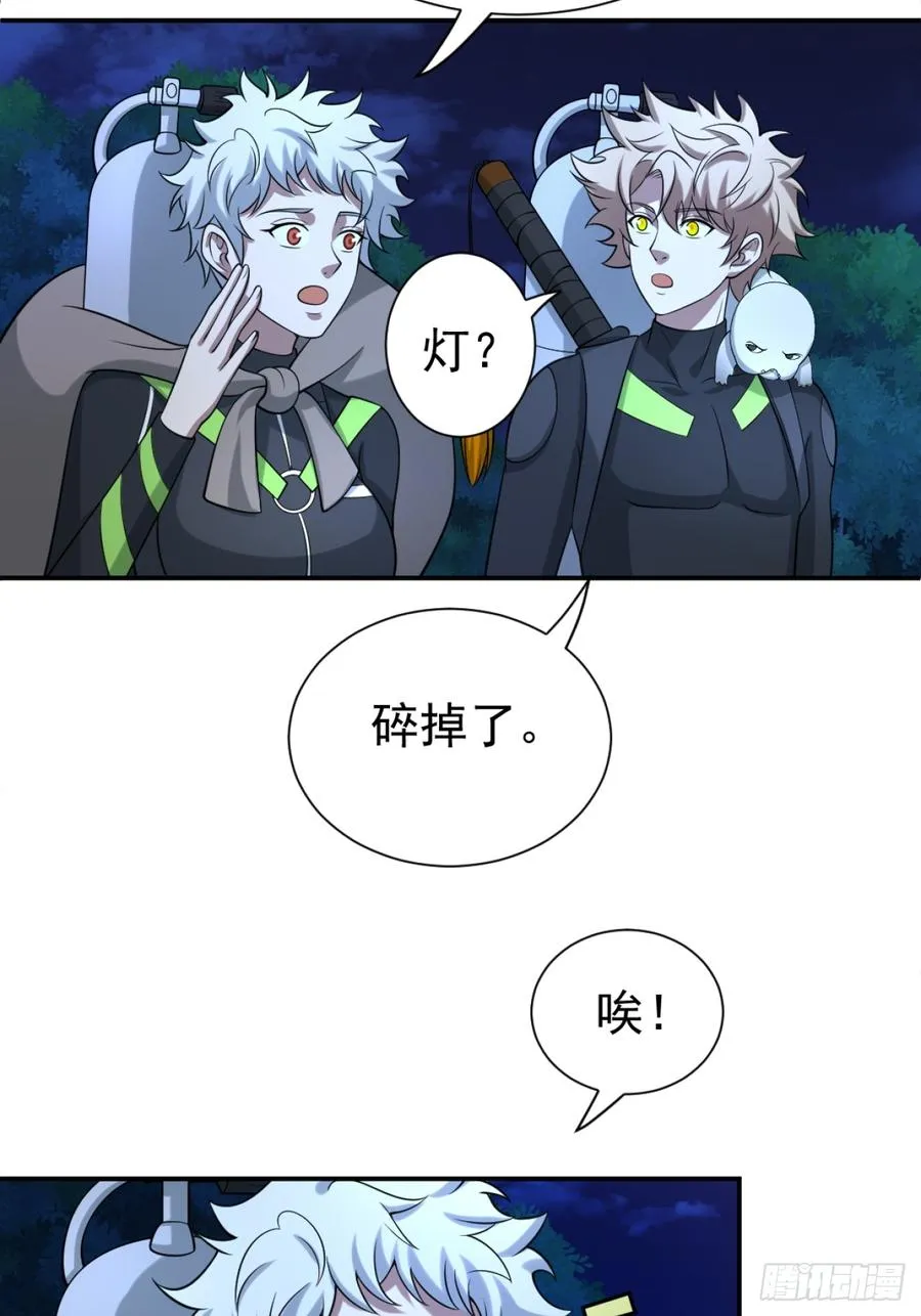 哥哥的礼物7