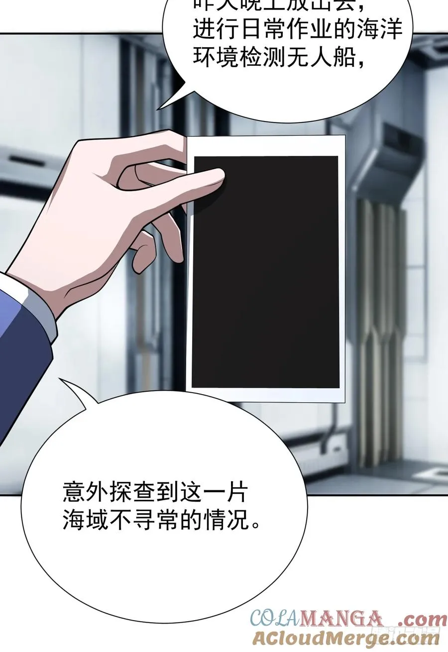 第29话 糟了，战争提前！27
