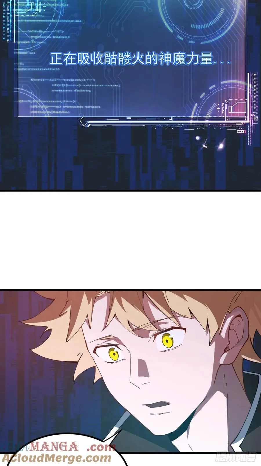 放开那个女人！42