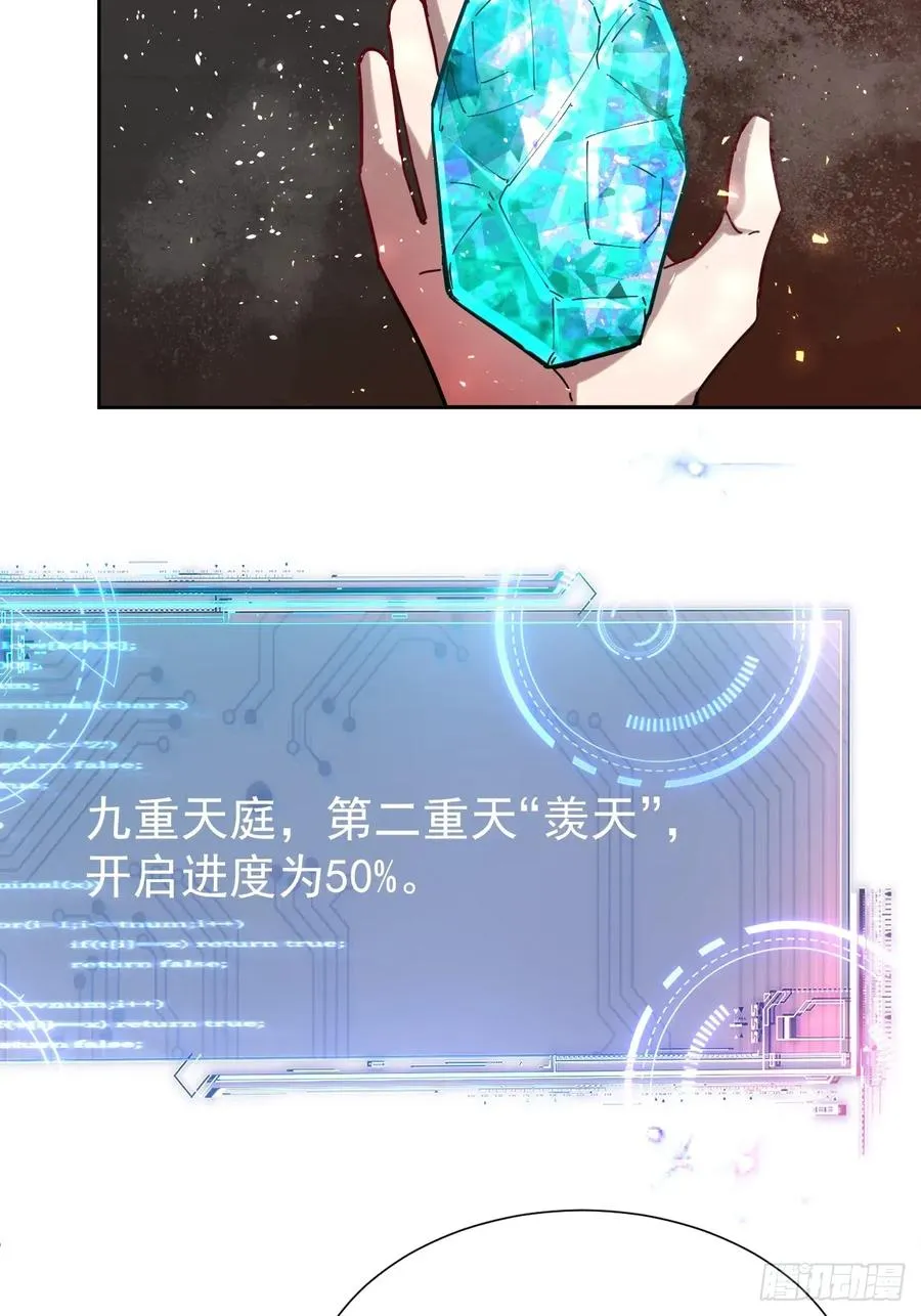 第40话 一血4