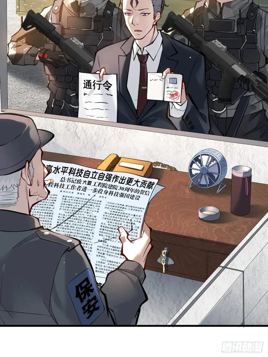 谈话4