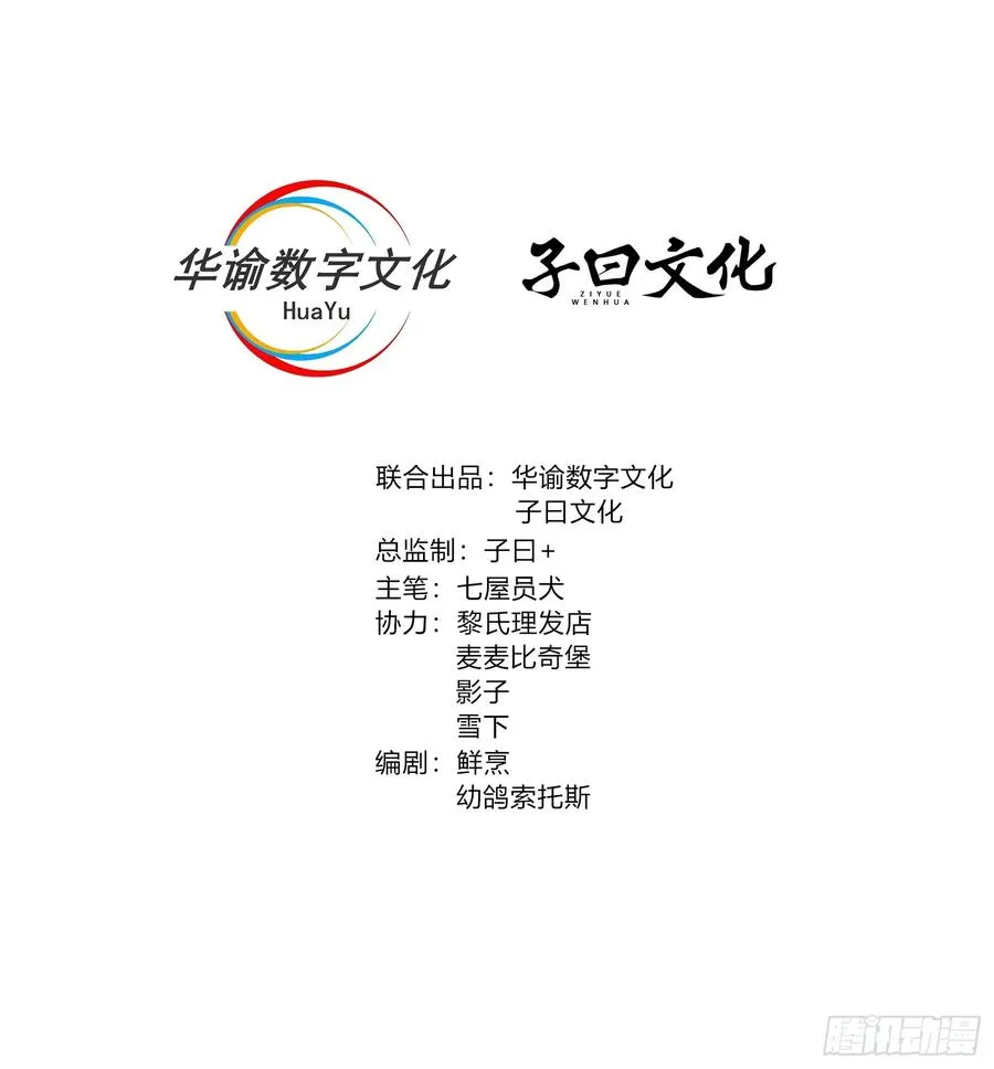 第41话 优势在我1