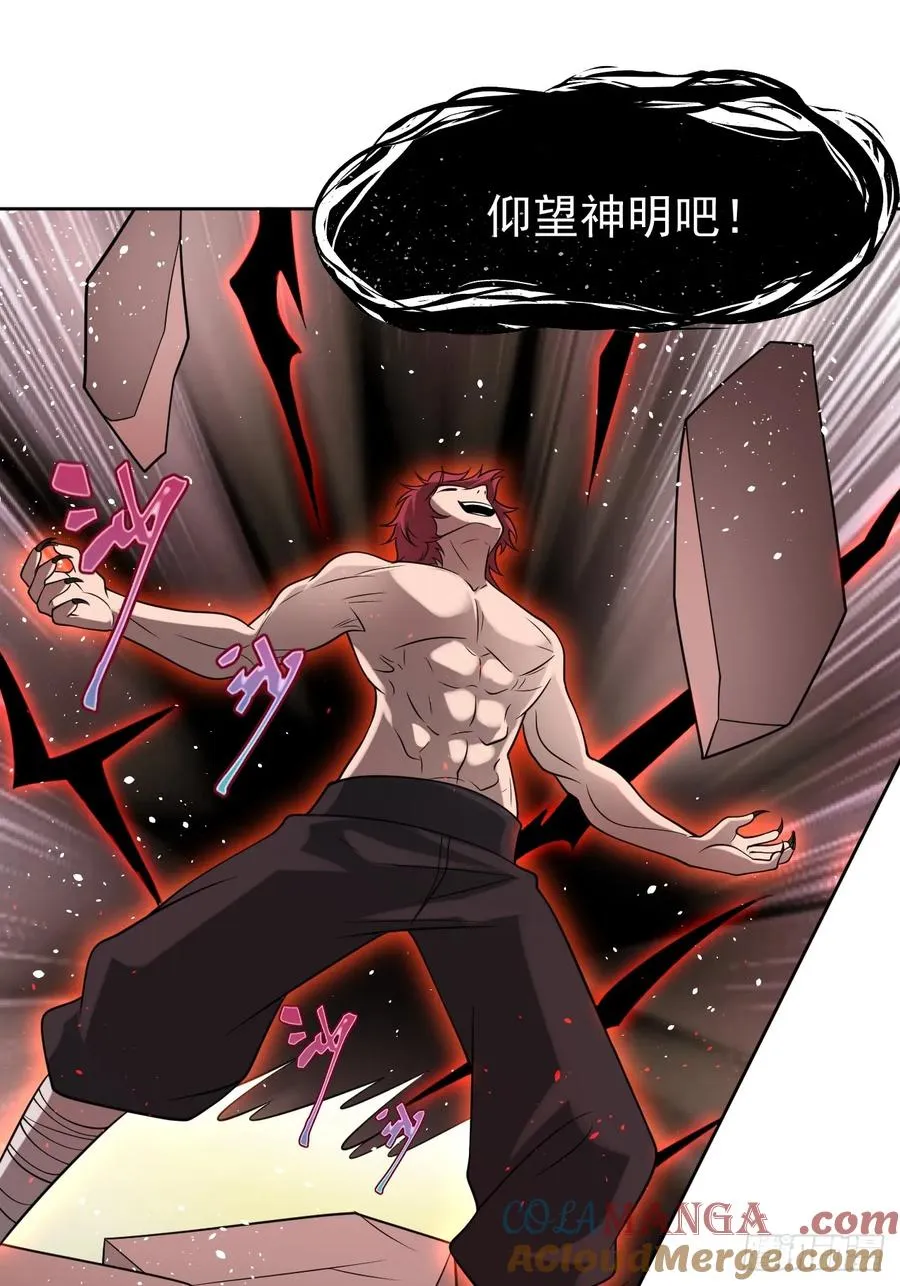 第76话 真正的恐怖18