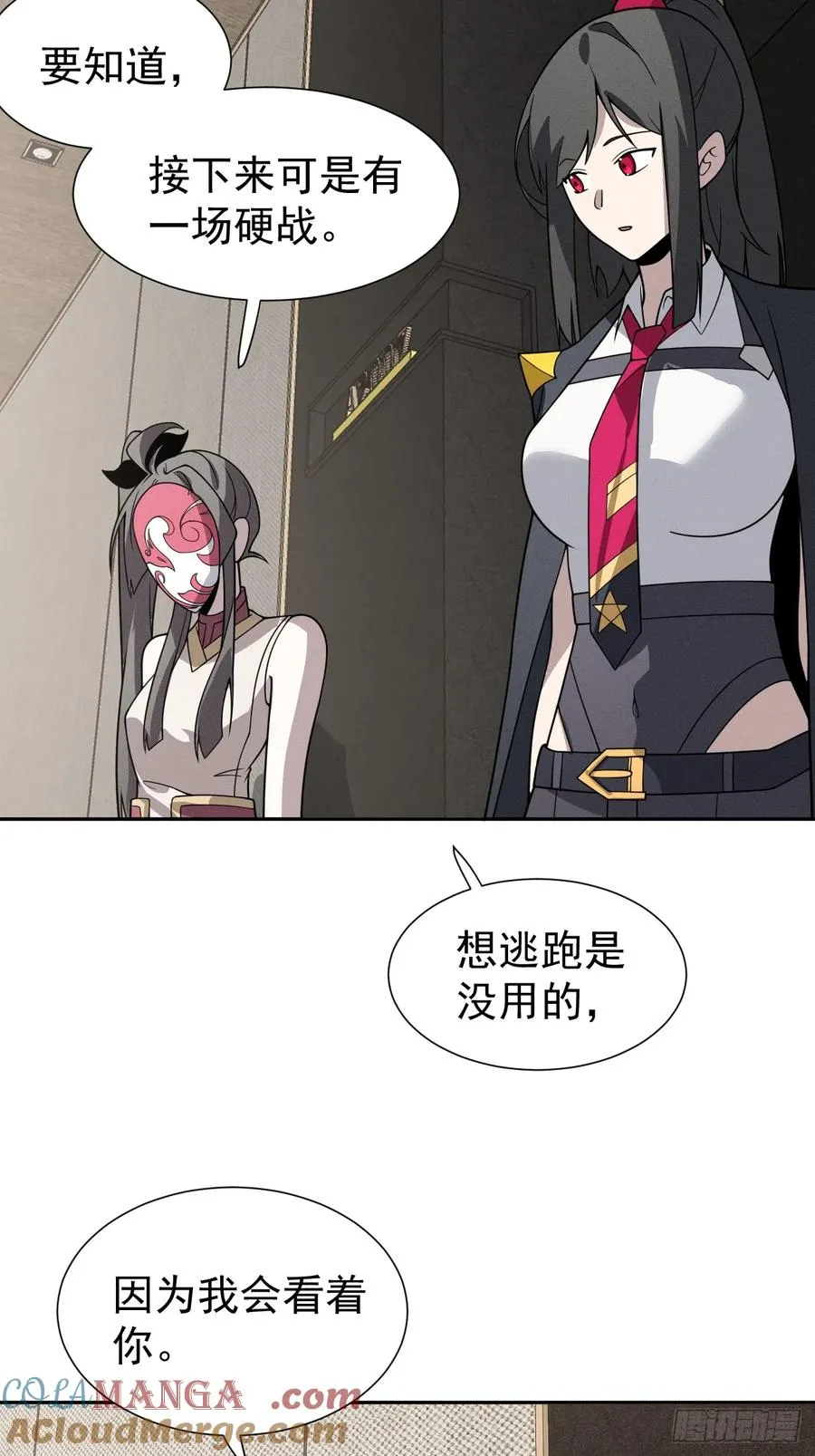 第64话 以身入阵12