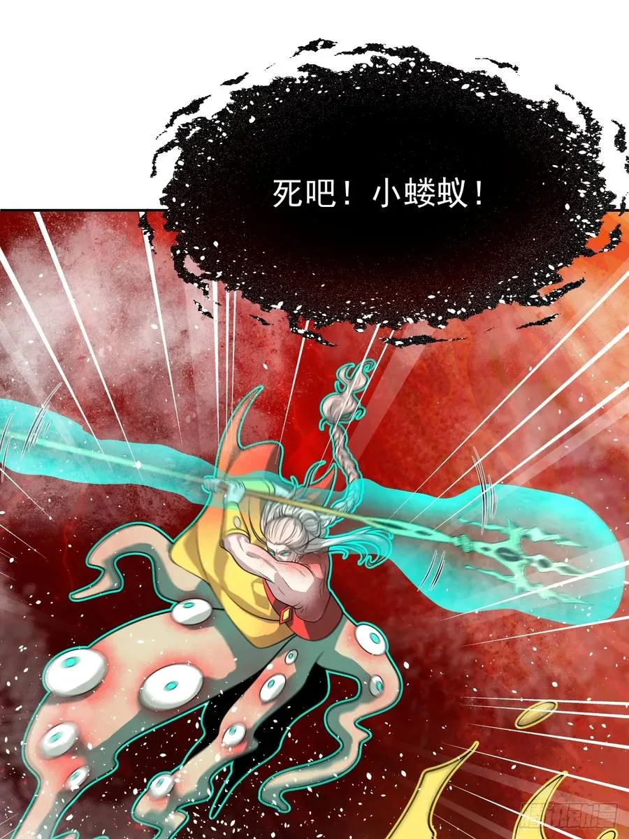 第38话 海神之怒33