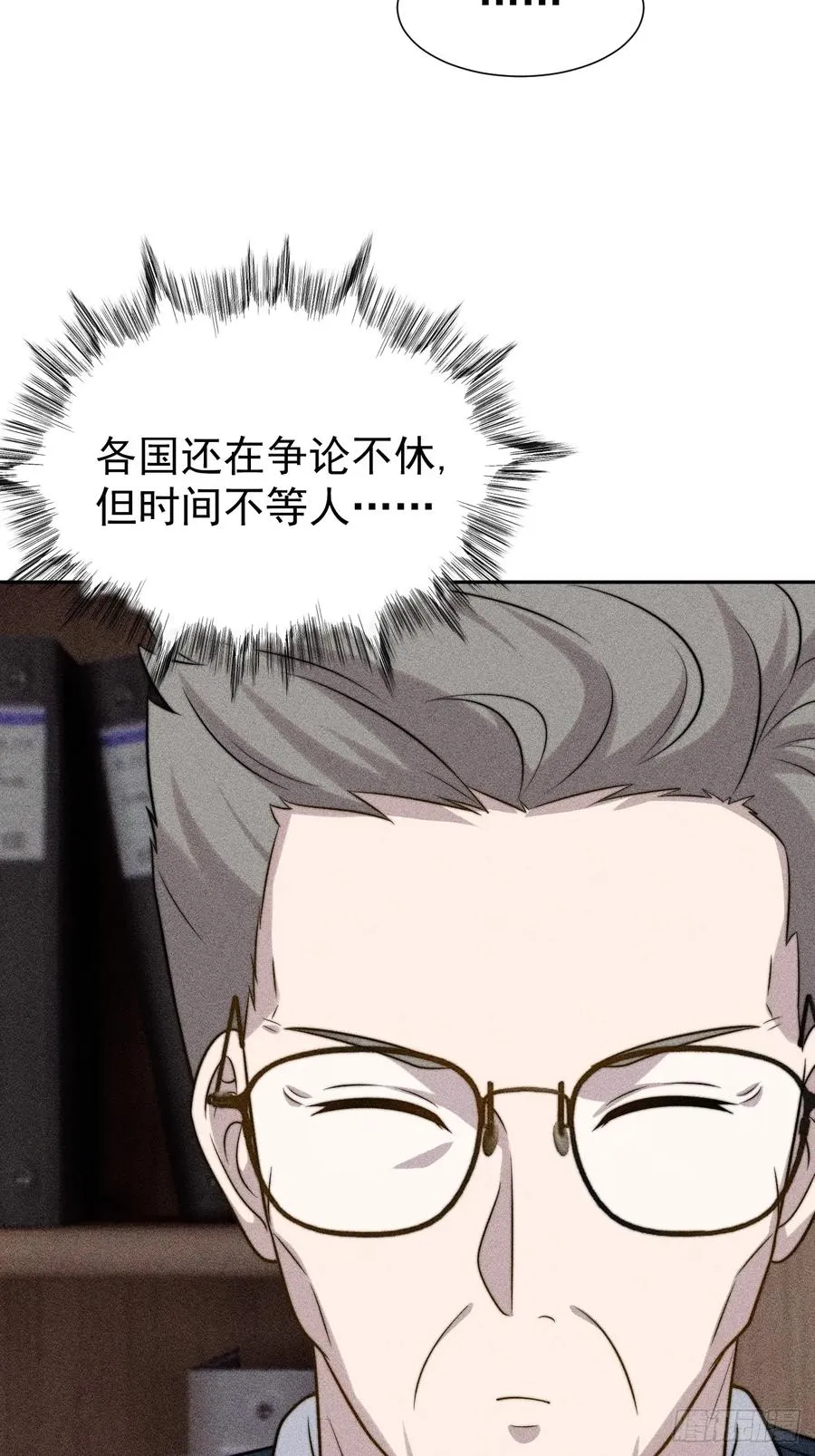 第57话 谁是卧底29