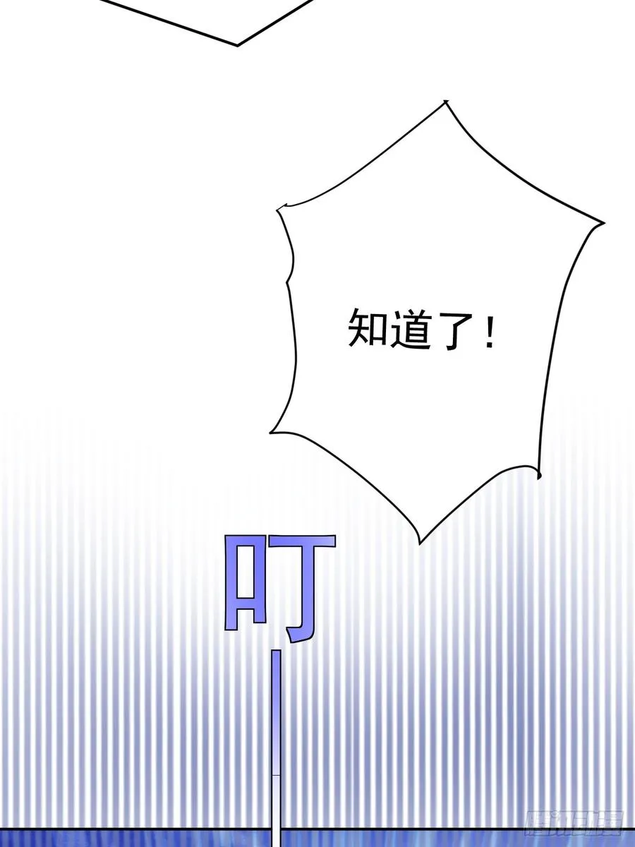 哥哥的礼物23