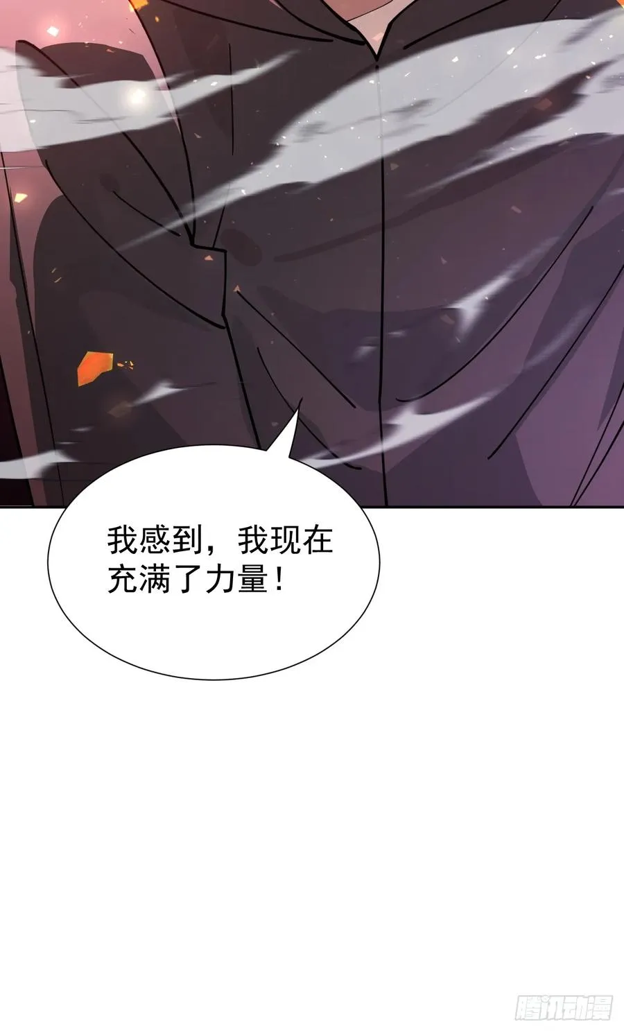 第49话 光之眷顾31