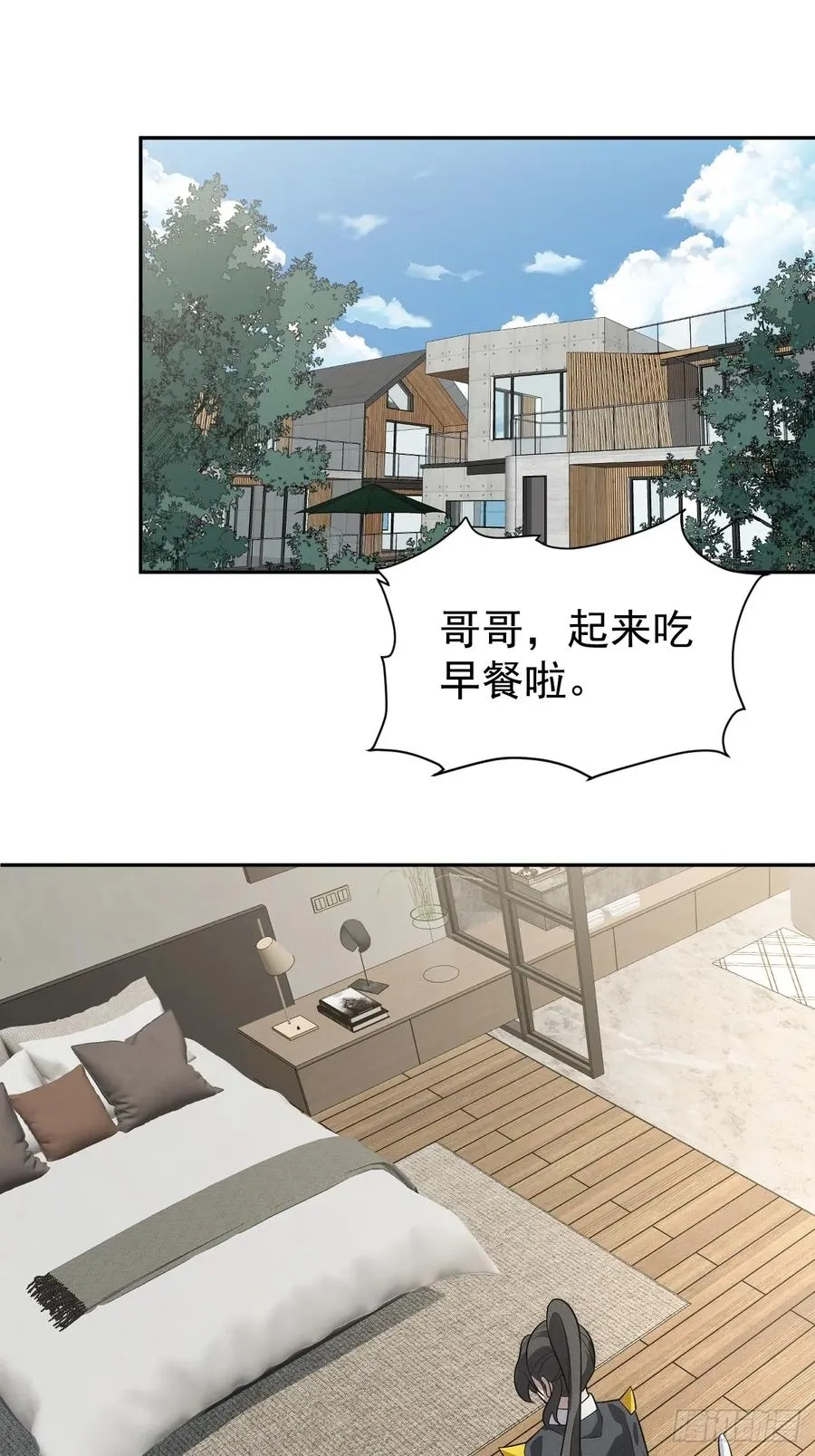 第57话 谁是卧底33