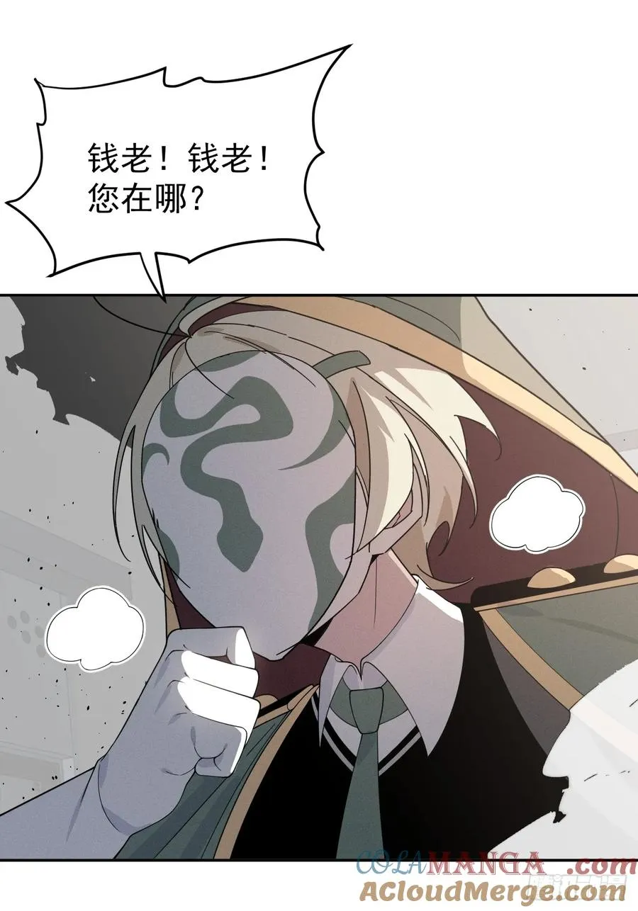 第65话 不详的预感及百斩刀27