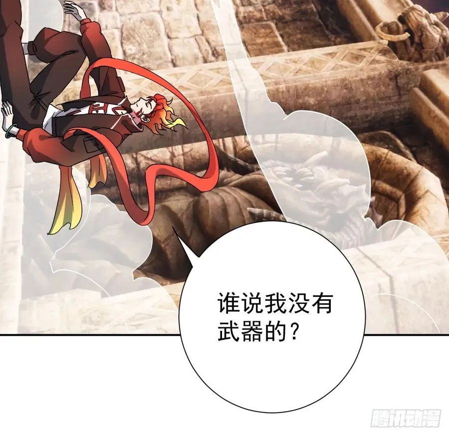 第39话 同归于尽？10