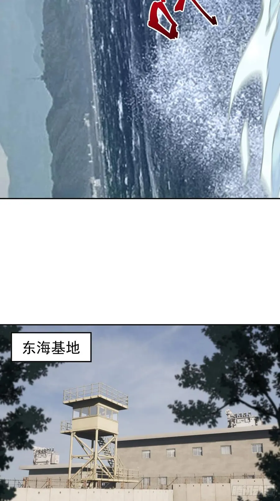 第30话 海神出征，寸土不存！14