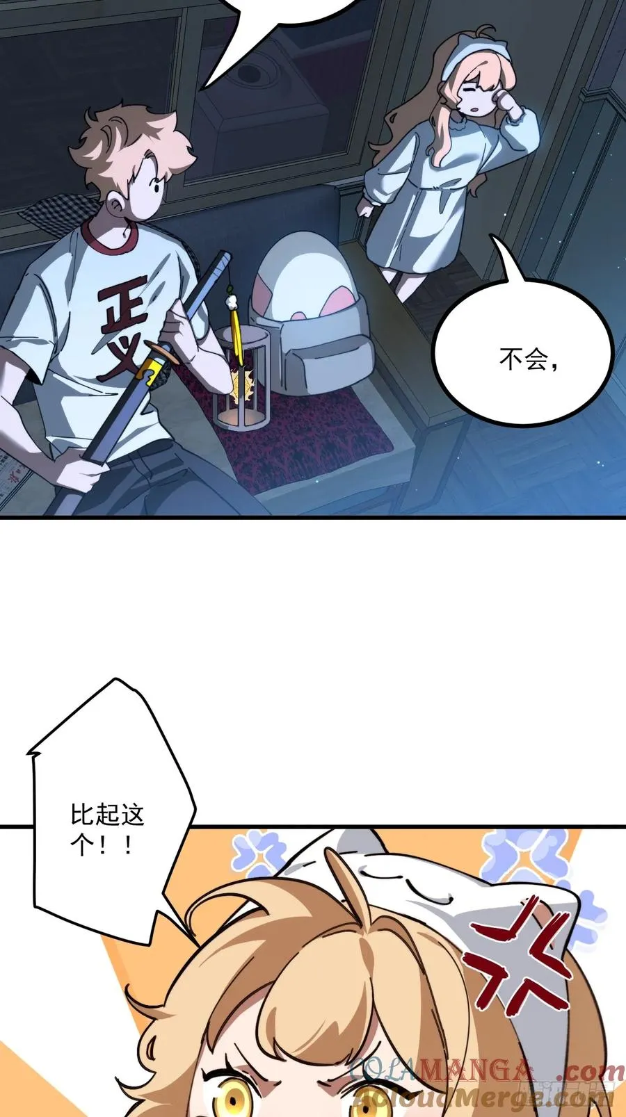 新的神器30