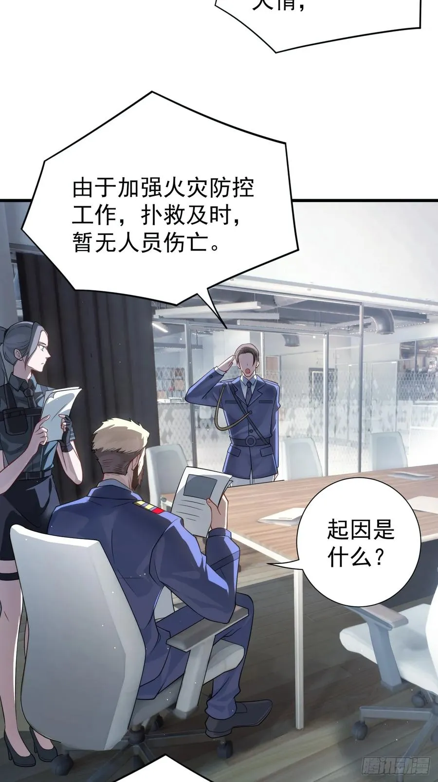 络新妇——下31
