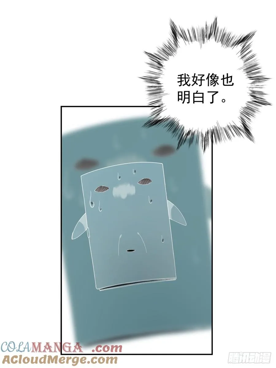 第46话 大意了，没有闪！10