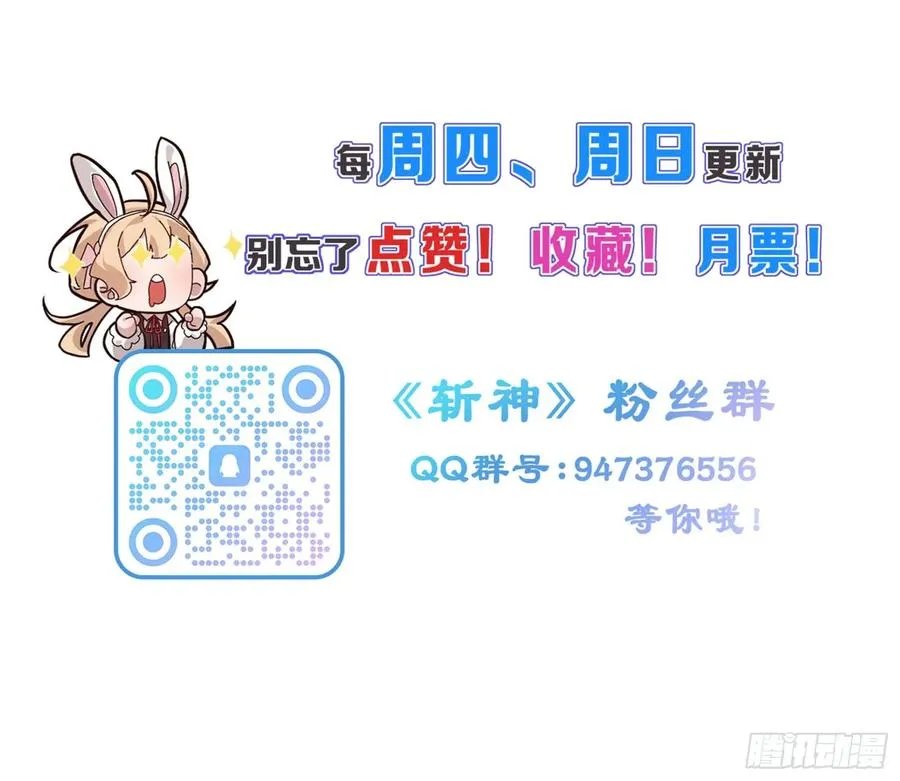 约会大作战37
