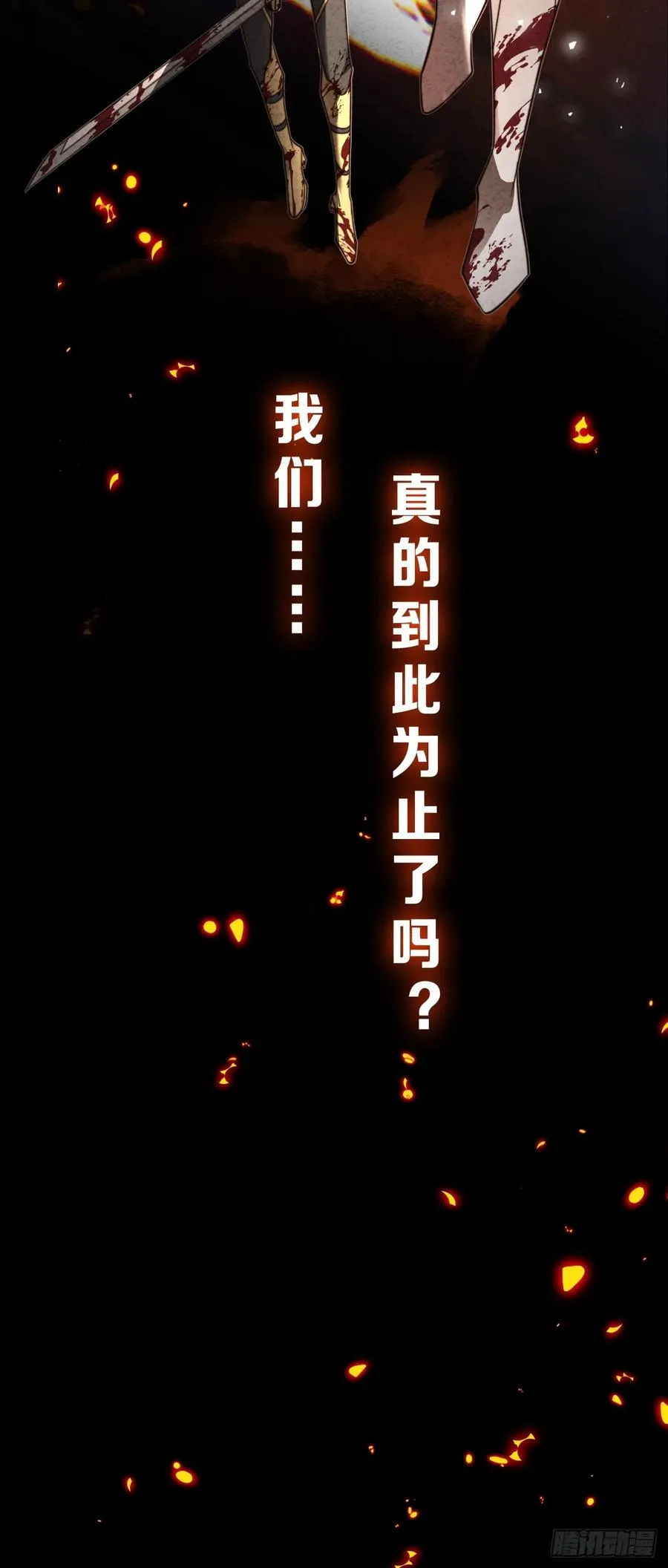 预告13