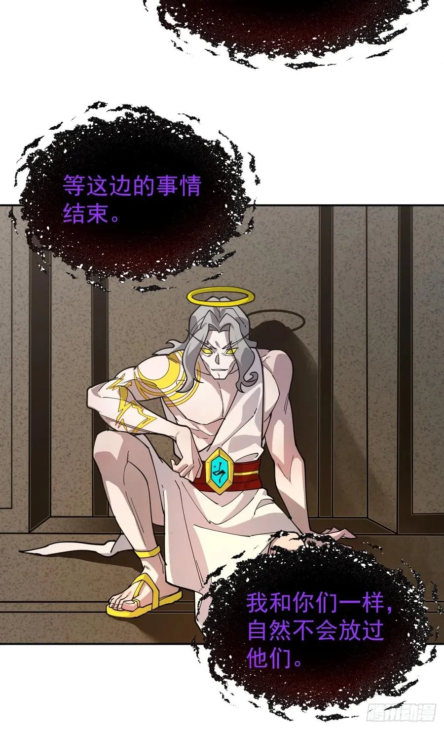 第49话 光之眷顾9