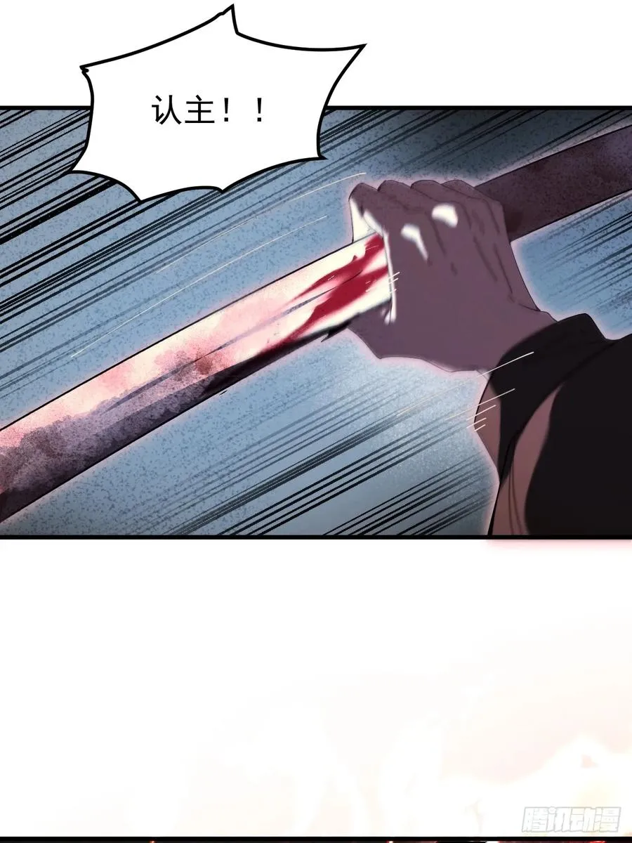 武神意志17