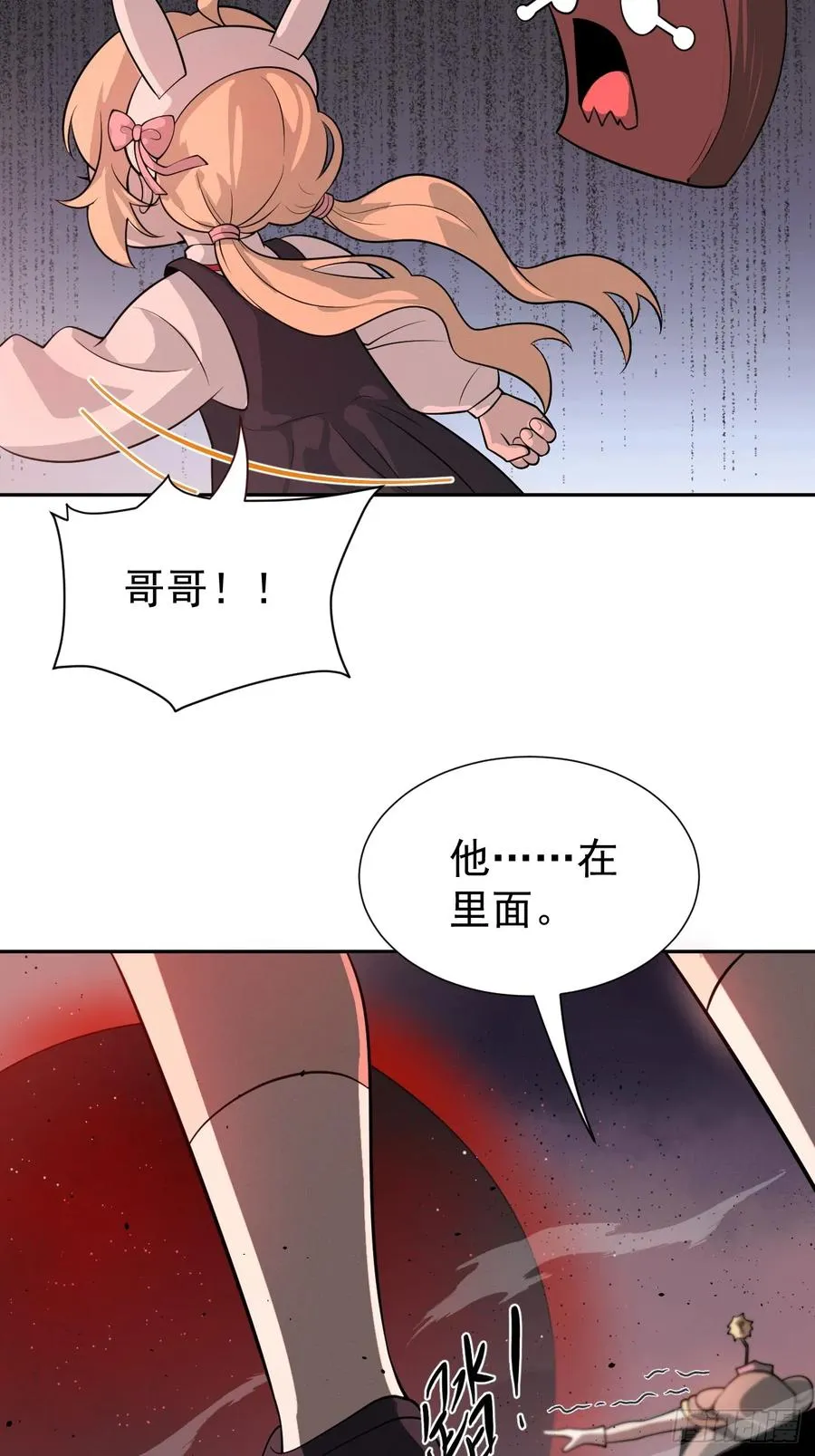 第48话 艺术就是大爆炸！3