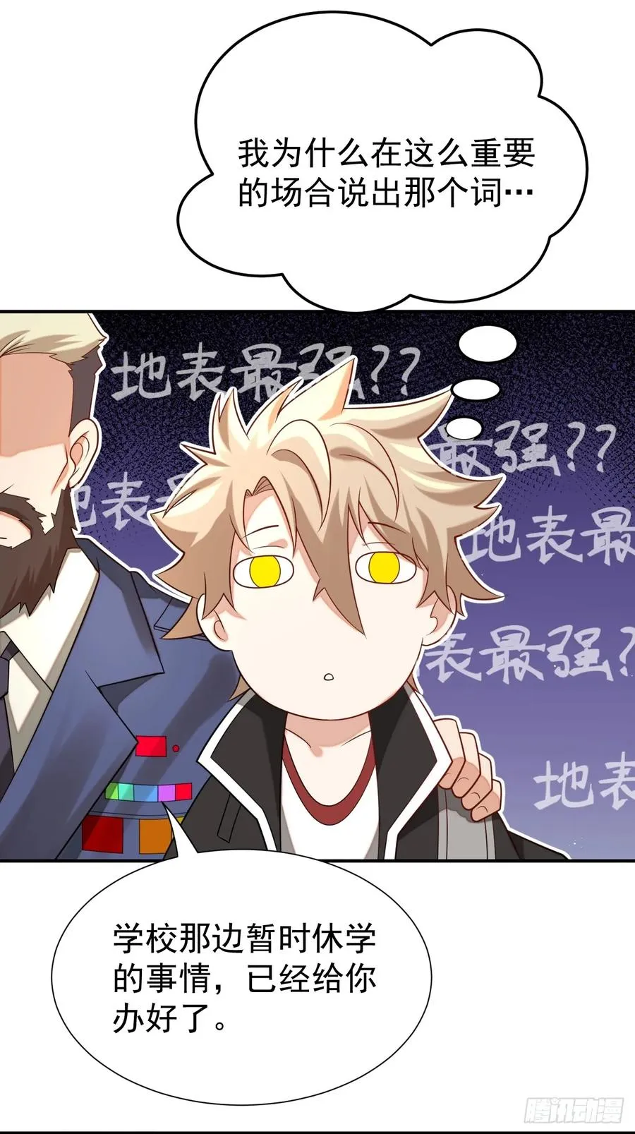 钢铁长城17