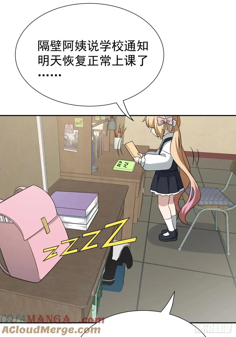 第43话 神秘之师12