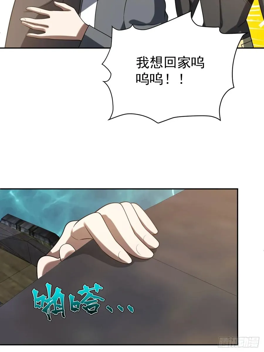 第42话 神魔不灭7